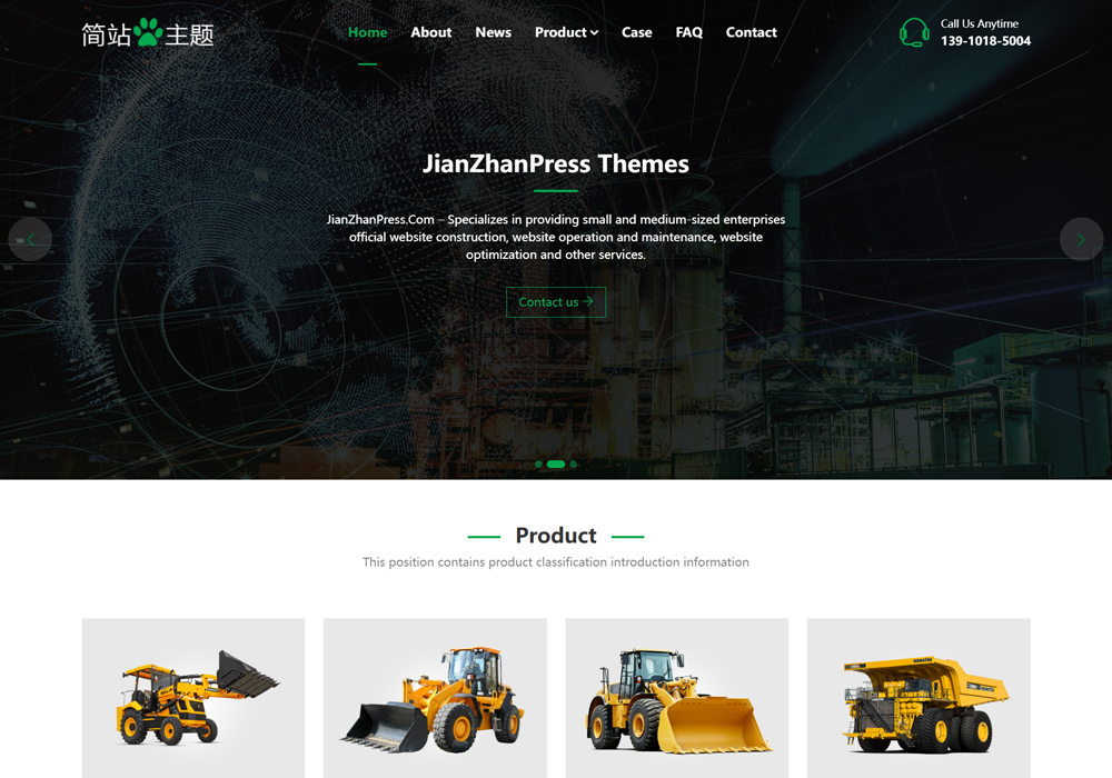 wordpress英文国际站案例