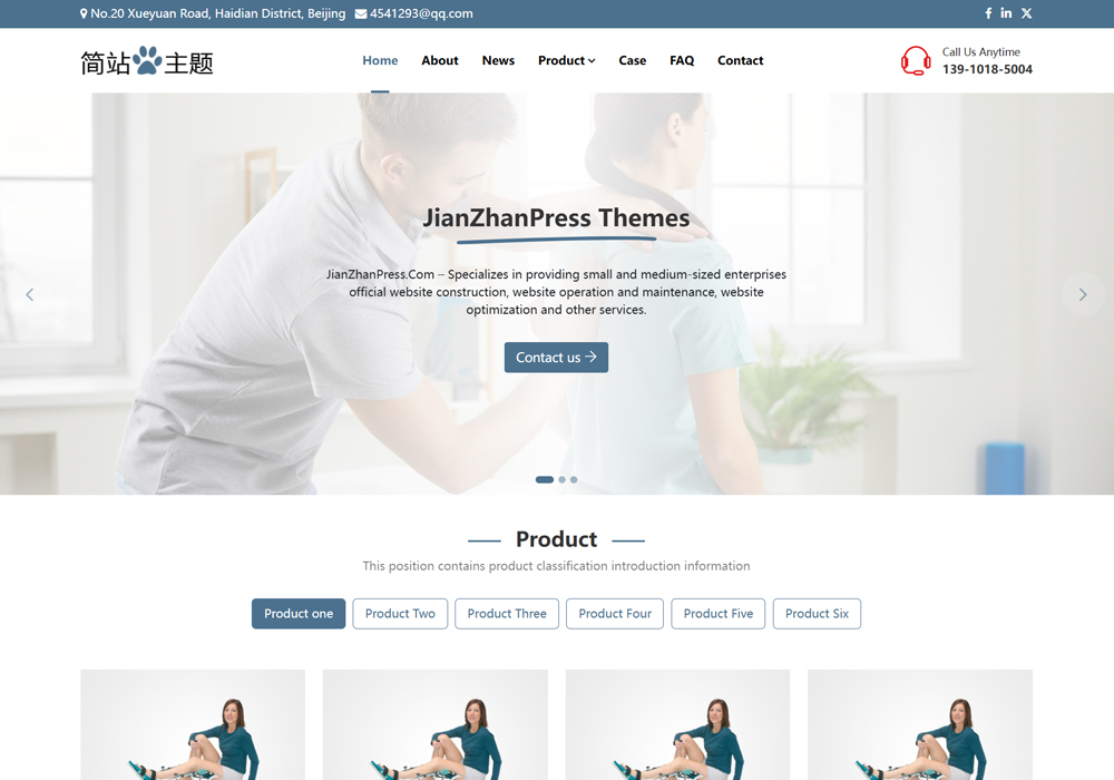 wordpress外贸产品展示网站案例